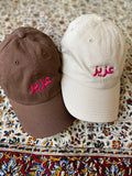 AZIZ EMBROIDERED CAP