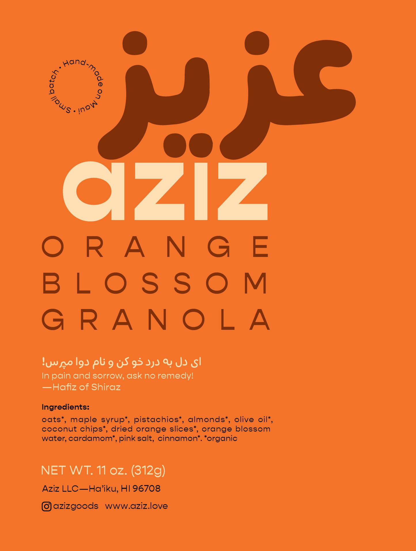 ORANGE BLOSSOM GRANOLA